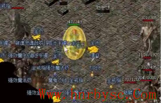 热血传奇：传奇经典攻略，优秀队伍的成员配置